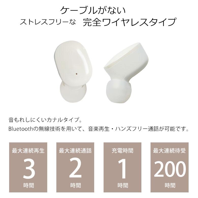 ワイヤレスイヤホン Bluetooth 5.3 IIIfit beat 完全 充電ケース付き