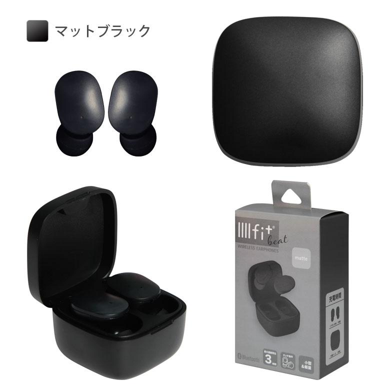 ワイヤレスイヤホン Bluetooth 5.3 IIIfit beat 完全 充電ケース付き