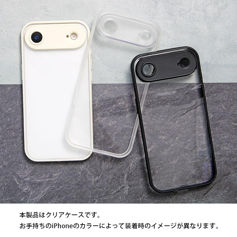 iPhone Air ケース IIIIfit プランプフレーム クリア ハイブリッド アイフォンAir ift-187 |  | 05