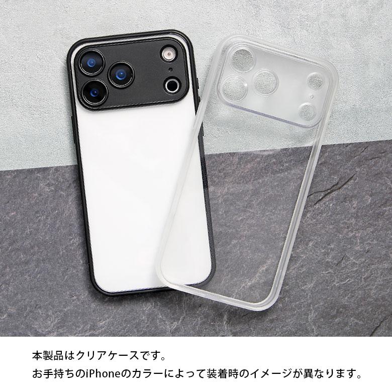 iPhone17Pro Max ケース IIIIfit プランプフレーム クリア ハイブリッド アイフォン 17pro max ift-188 |  | 05