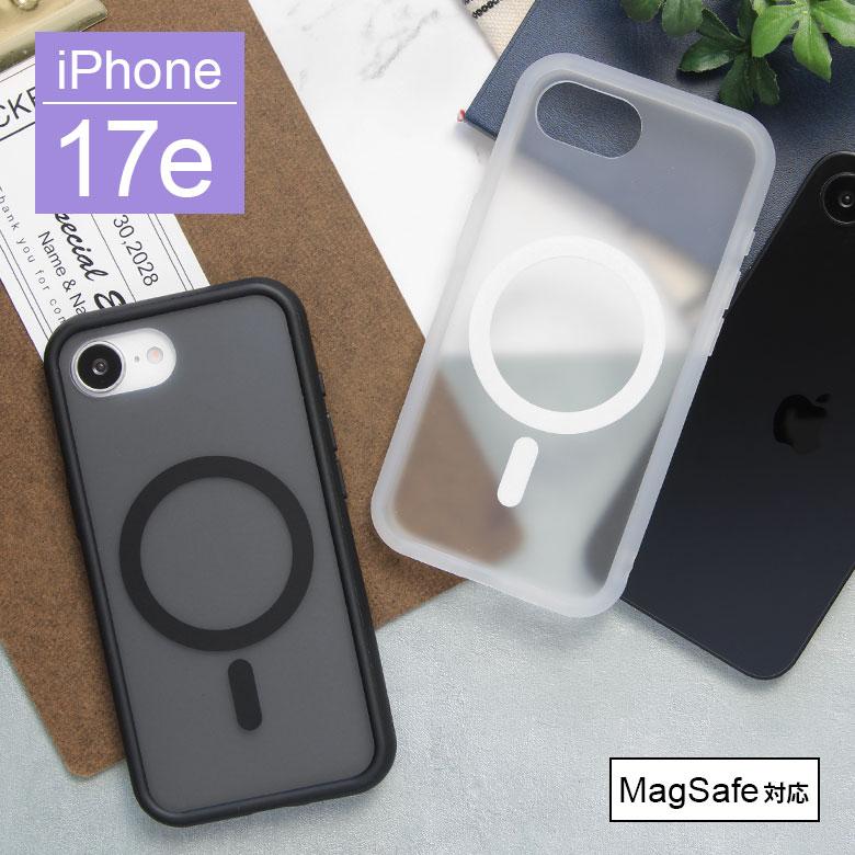 iPhone17e ケース iPhone16e MagSafe対応 IIIIfit プランプフレーム