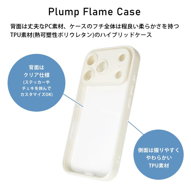 iPhone18 Pro ケース クリア IIIIfit プランプフレーム ハイブリッド アイフォン 18 pro ift-196 |  | 03