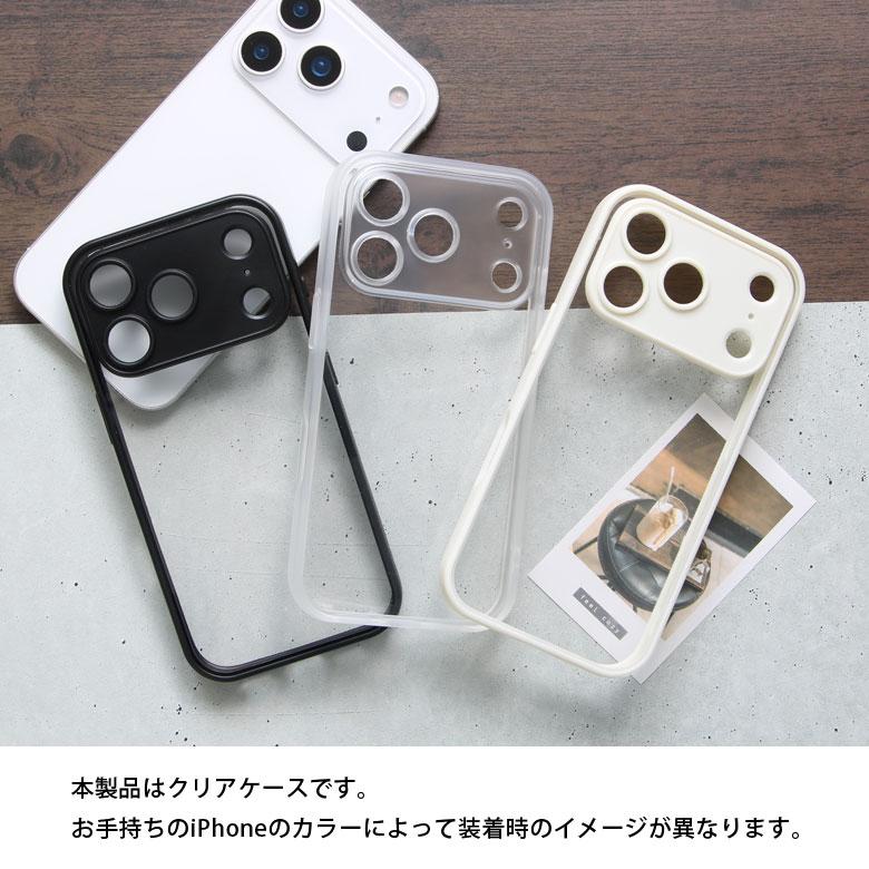 iPhone18 Pro ケース クリア IIIIfit プランプフレーム ハイブリッド アイフォン 18 pro ift-196 |  | 05