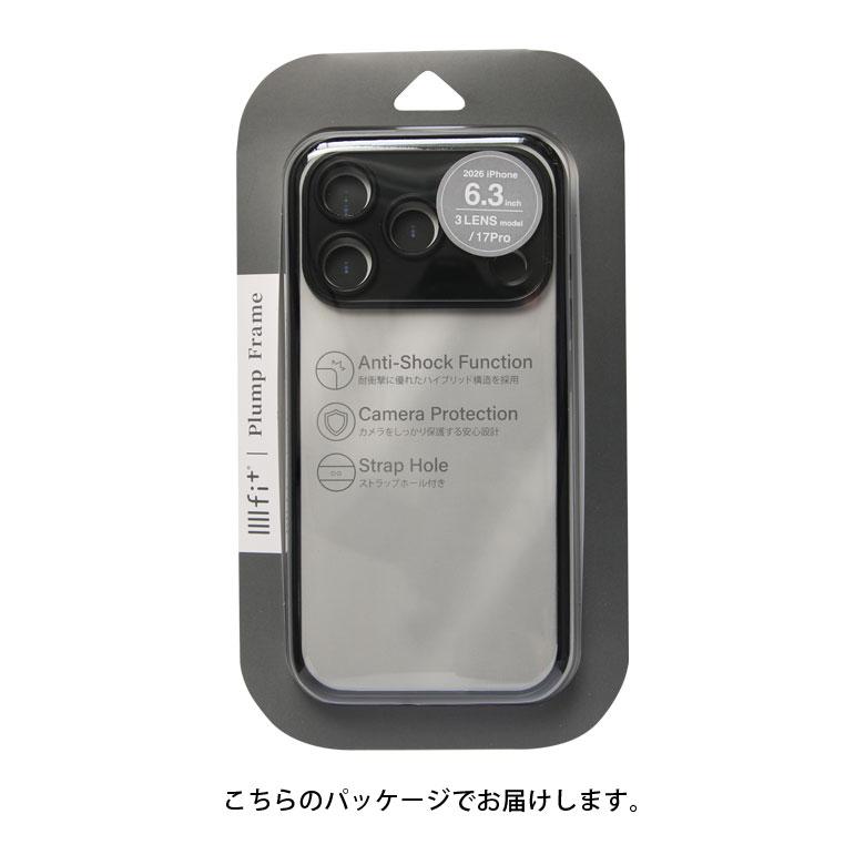 iPhone18 Pro ケース クリア IIIIfit プランプフレーム ハイブリッド アイフォン 18 pro ift-196 |  | 08