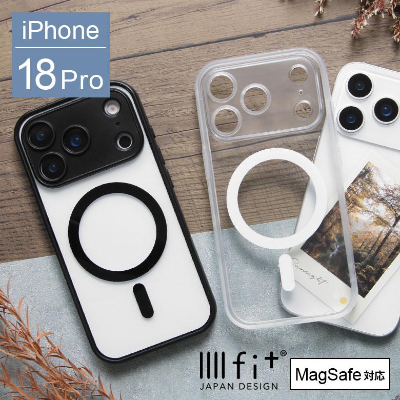 iPhone18 Pro ケース クリア MagSafe対応 IIIIfit プランプフレーム ハイブリッド アイフォン 18 pro ift-197 | 