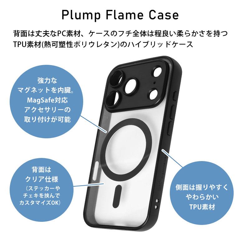 iPhone18 Pro ケース クリア MagSafe対応 IIIIfit プランプフレーム ハイブリッド アイフォン 18 pro ift-197 |  | 03