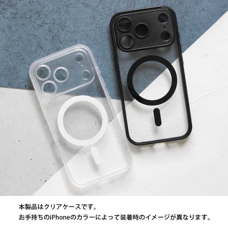 iPhone18 Pro ケース クリア MagSafe対応 IIIIfit プランプフレーム ハイブリッド アイフォン 18 pro ift-197 |  | 05