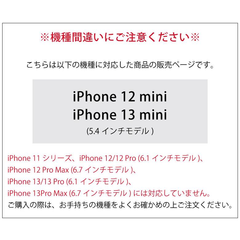 iPhone13 mini ケース IIIIfit Clear Premium クリア スマホケース iPhone12 mini アイフォン13 ミニ カバー ハイブリッド ift-90｜monomode0629｜09