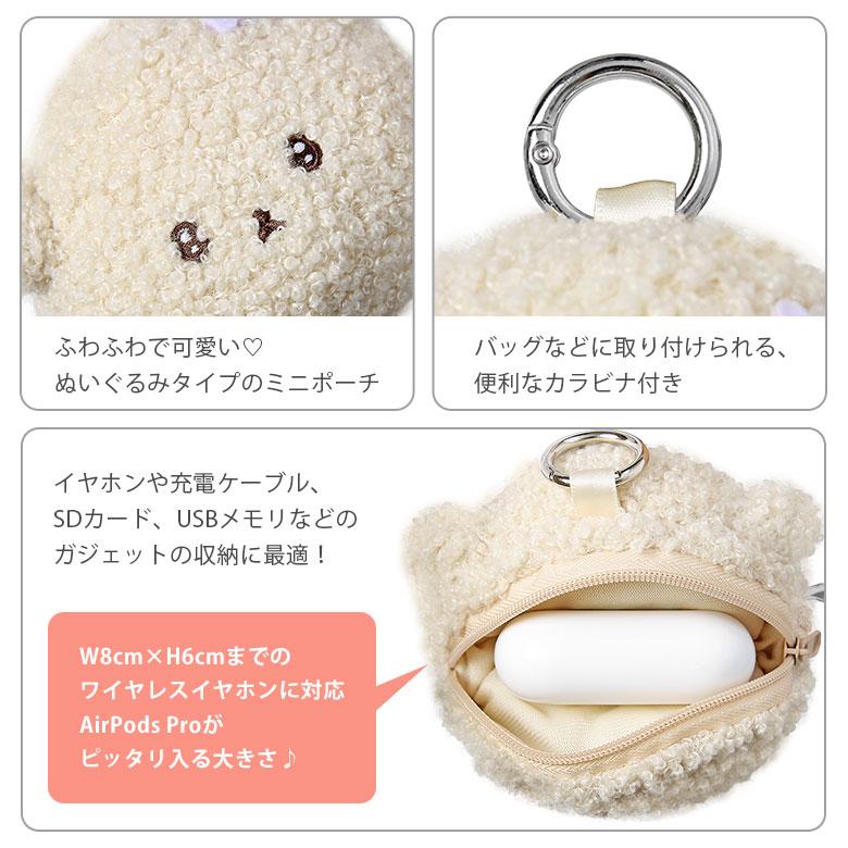 イヤホンマルチポーチ ガジェットポーチ AirPods Pro対応 カラビナ付き