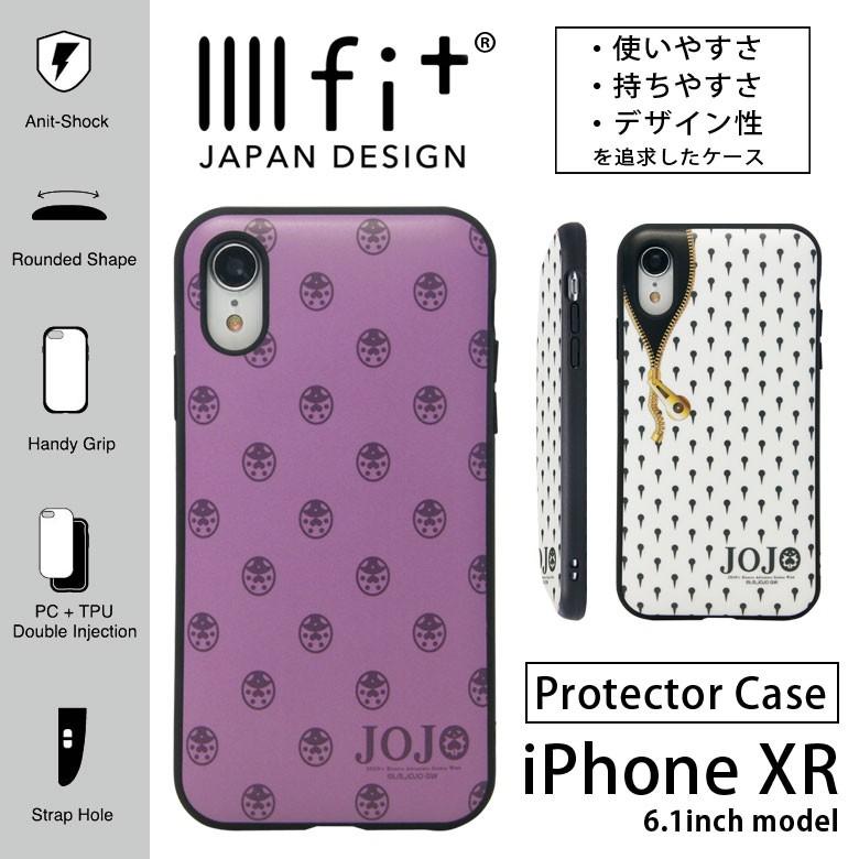 Iphonexr ケース イーフィット Iiiifit ジョジョの奇妙な冒険 黄金の風 アイフォン Xr ケース Iphone Xr ケース Jjk 19 スマホケース雑貨モノモード2号店 通販 Yahoo ショッピング