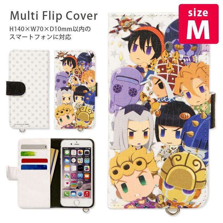 スマホケース 手帳型 多機種対応 Mサイズ ジョジョのピタパタポップ 黄金の風 Jjk 27a スマホケース雑貨モノモード2号店 通販 Yahoo ショッピング