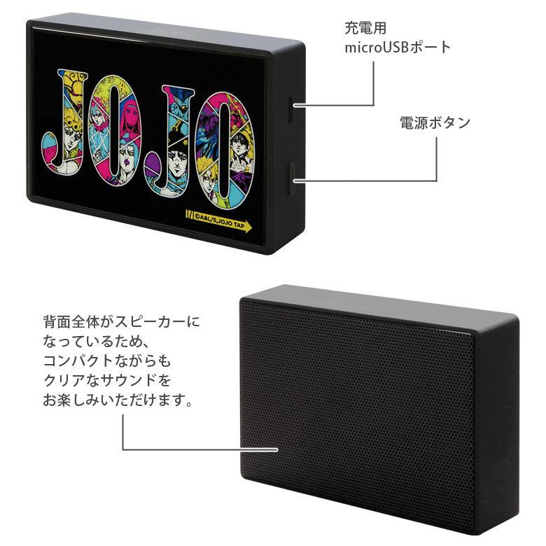 お値下げ JOJO ガラスワイヤレススピーカー 黄金の風ver. JJK-59E monomode0629_jjk-59
