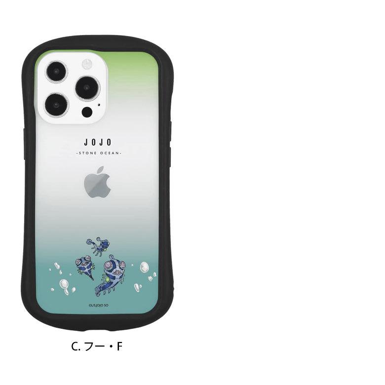 iPhone 13 Pro ケース ジョジョの奇妙な冒険 ストーンオーシャン