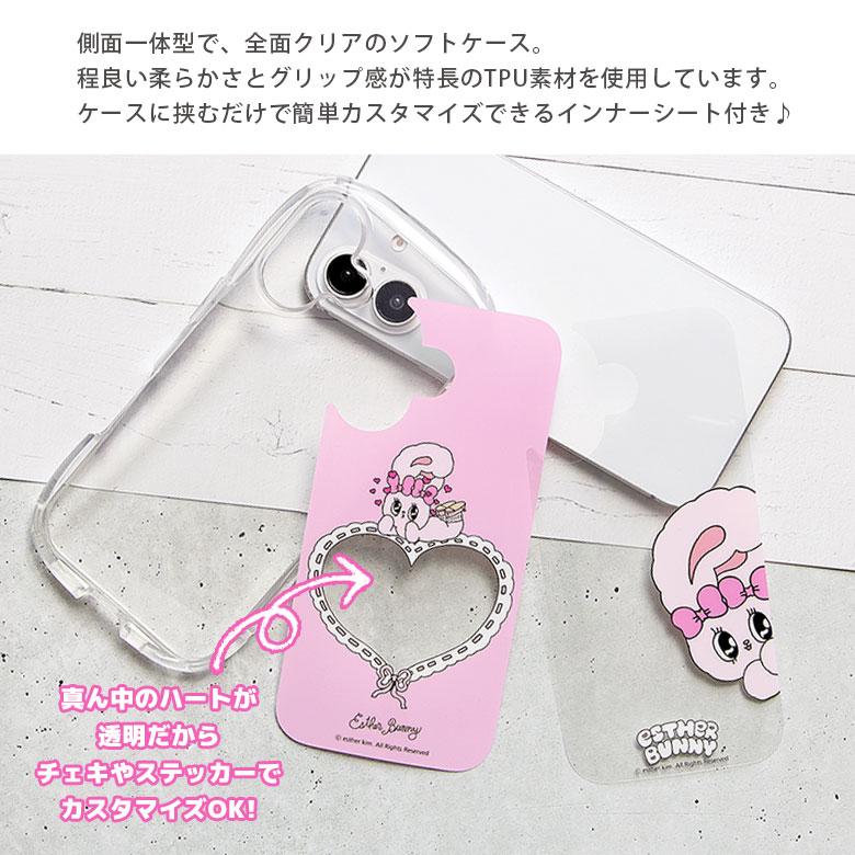 iPhone16 ケース エスターバニー クリア 透明 ソフトカバー Esther