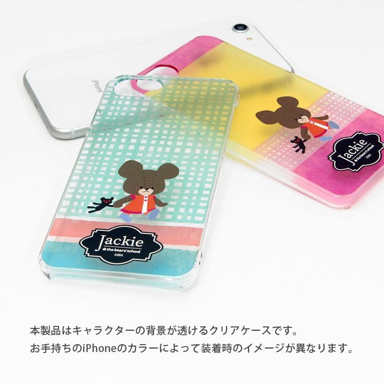 Iphone Se ケース 第2世代 Iphone8 ケース くまのがっこう ハード アイフォンse ケース 第2世代 アイフォン8 ケース Kg 8 スマホケース雑貨モノモード2号店 通販 Yahoo ショッピング