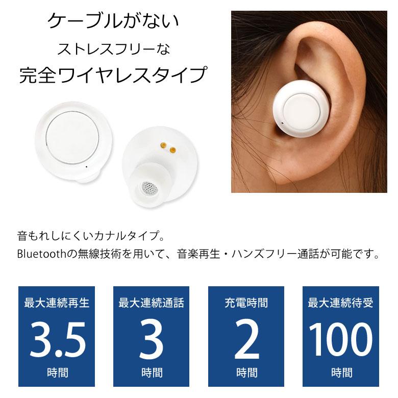 ワイヤレスイヤホン Bluetooth 5.0 ステレオ くまのがっこう 充電