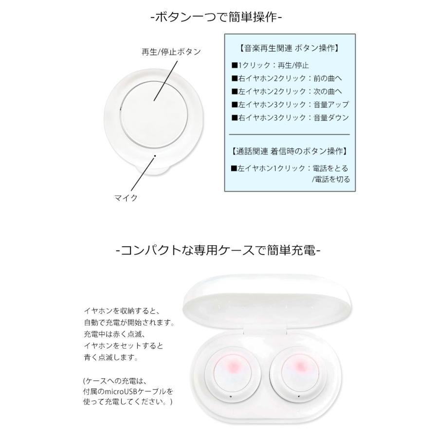 ワイヤレスイヤホン Bluetooth 5.0 ステレオ くまのがっこう 充電