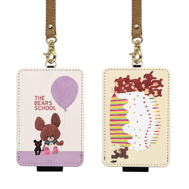 パスケース キャラクター くまのがっこう ICカードケース 定期入れ