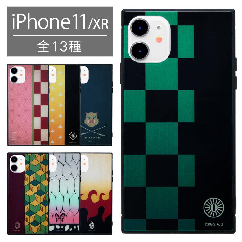 Iphone11 ケース ガラス スクエア 鬼滅の刃 Iphone 11 ケース アイフォン11ケース Iphonexr ケース Kmy 08 スマホケース雑貨モノモード2号店 通販 Yahoo ショッピング