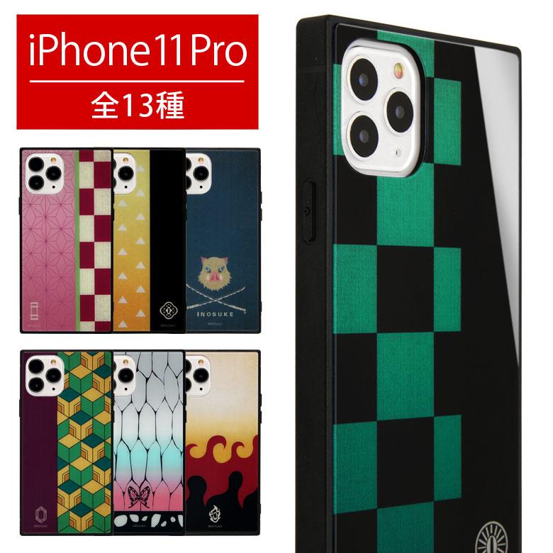 Iphone11pro ケース ガラス スクエア 鬼滅の刃 Iphone11 Pro アイフォン11proケース Kmy 11 スマホケース雑貨モノモード2号店 通販 Yahoo ショッピング