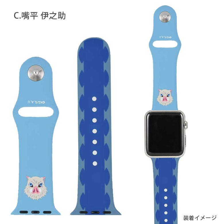 gourmandise apple watch バンド 40mm 38mm 鬼滅の刃 着せ替え gourmandise apple watch バンド 40mm 38mm 鬼滅の刃 着せ替え