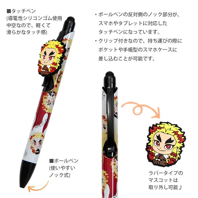 鬼滅の刃 G-2 ボールペン ピンク Amazon.co.jp: グルマンディーズ(Gourmandise) アイプランニング