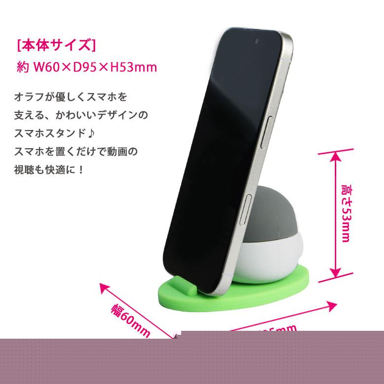 スマホスタンド コウペンちゃん マスコット モバイルスタンド iPhone