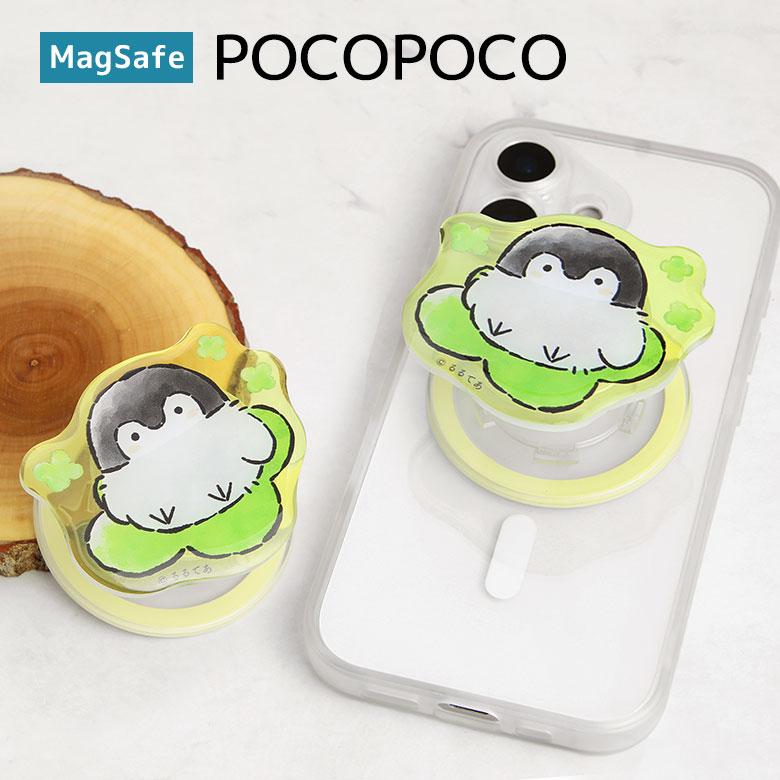 スマホグリップ POCOPOCO コウペンちゃん MagSafe 対応 クリア