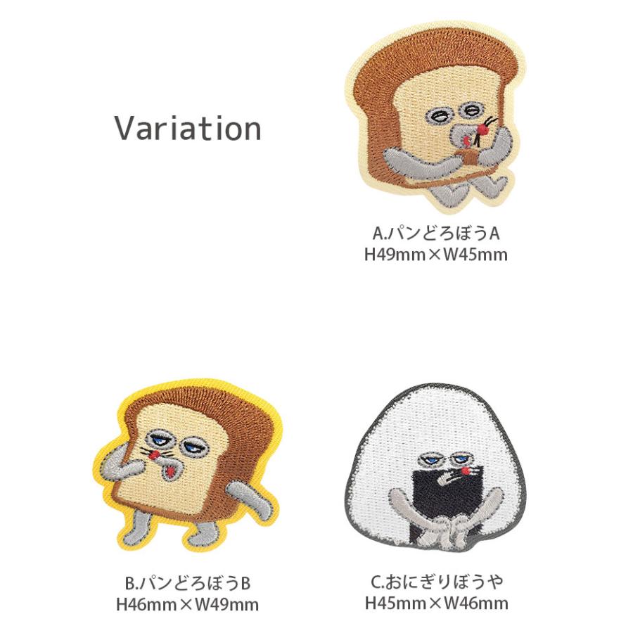 モバイルステッカー パンどろぼう 刺繍 デコレーションシール