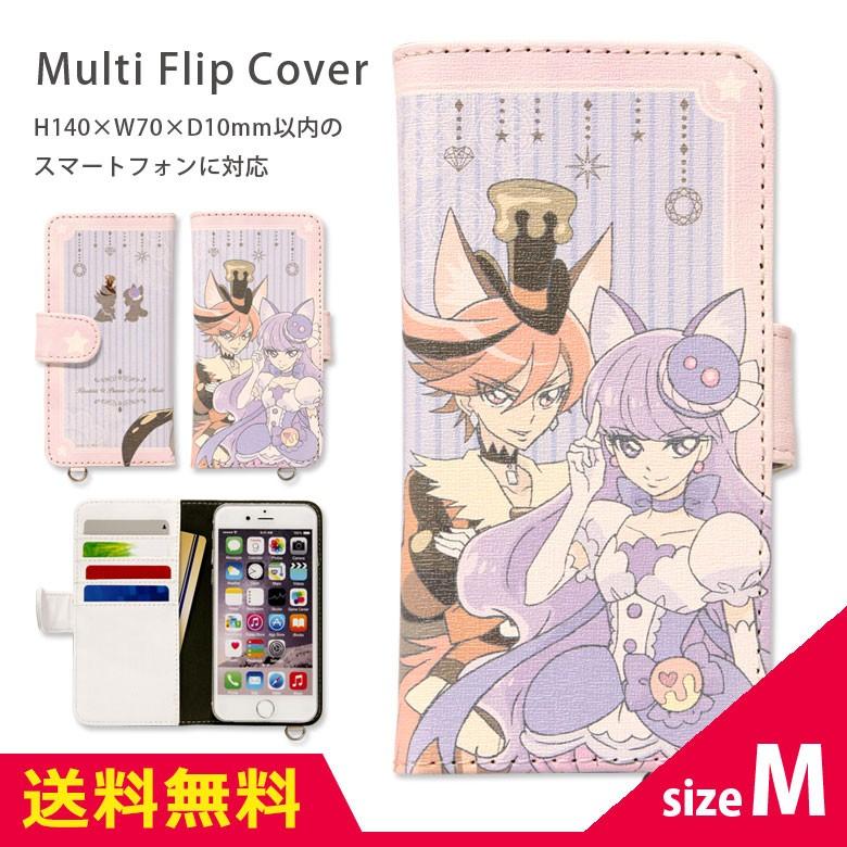 スマホケース 手帳型 多機種対応 Mサイズ Xperia Galaxy Aquos スマホカバー 手帳 エクスぺリア キラキラ プリキュアアラモード Kpq 01a スマホケース雑貨モノモード2号店 通販 Yahoo ショッピング