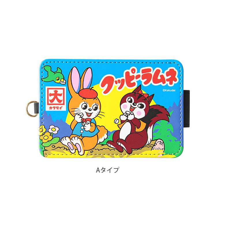 パスケース クッピーラムネ ICカードケース ストラップ付き ICカード