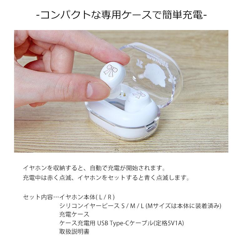 ワイヤレスイヤホン Bluetooth5.3 Lil ala mode 充電ケース付き 完全