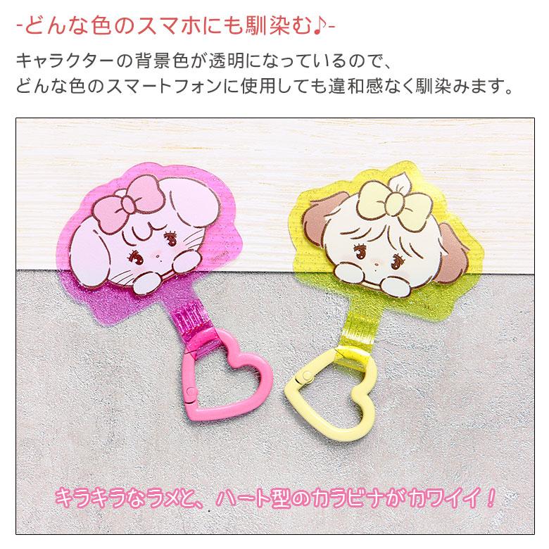 スマホリング ストラップホルダー マルチリングプラス Lil ala mode