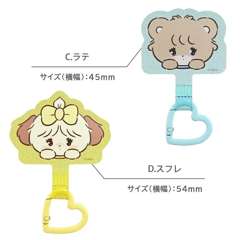 スマホリング ストラップホルダー マルチリングプラス Lil ala mode