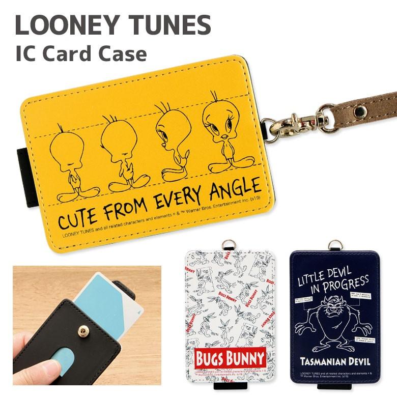 パスケース キャラクター ルーニーテューンズ Icカードケース 定期入れ 通勤 通学 Lts 15 スマホケース雑貨モノモード2号店 通販 Yahoo ショッピング