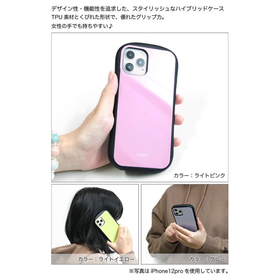 Iphone12 ケース Iphone12 Pro ケース ガラス I Select バーバパパ スマホケース アイフォン12 Pro Iphone12 ケース Mbp 06 Mono スマホケース雑貨モノモード2号店 通販 Yahoo ショッピング