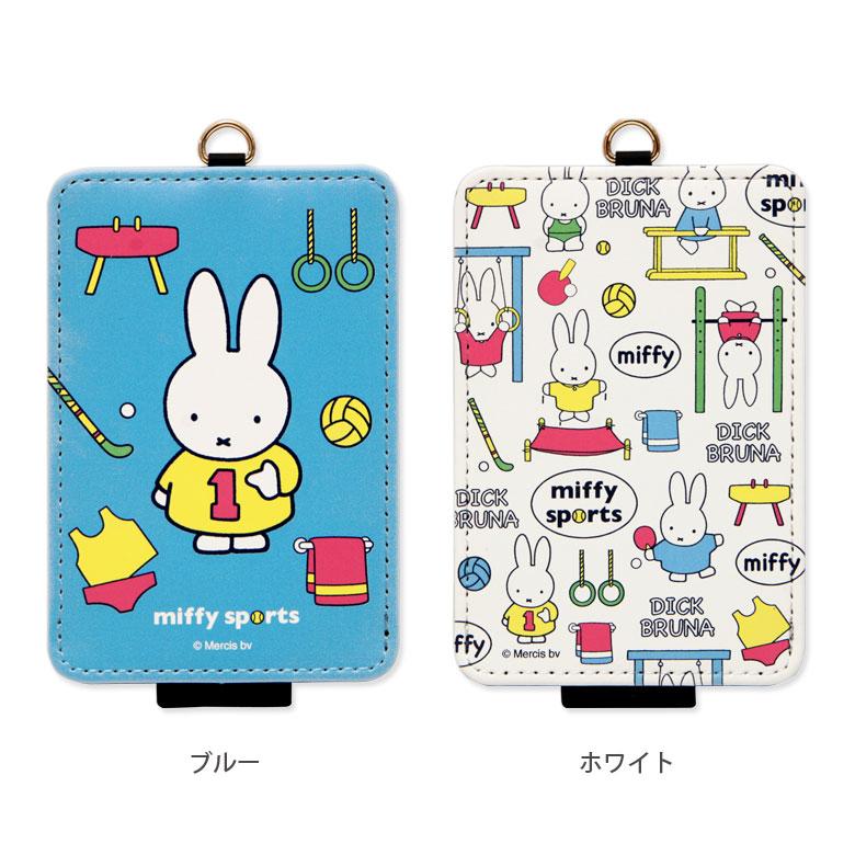 パスケース キャラクター ミッフィー ストラップ付き Icカードケース 定期入れ Mf 105 スマホケース雑貨モノモード2号店 通販 Yahoo ショッピング