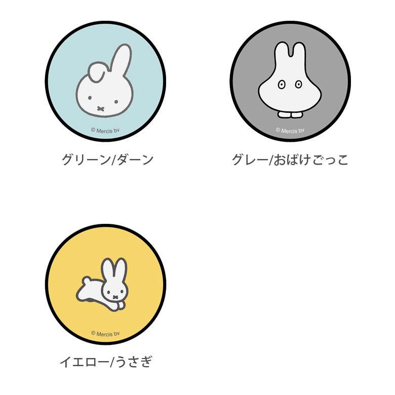 スマホグリップ Pocopoco ミッフィー スマートフォン グリップ 保持グリップ シンプル Mf 128 Mf 128 スマホケース雑貨モノモード2号店 通販 Yahoo ショッピング