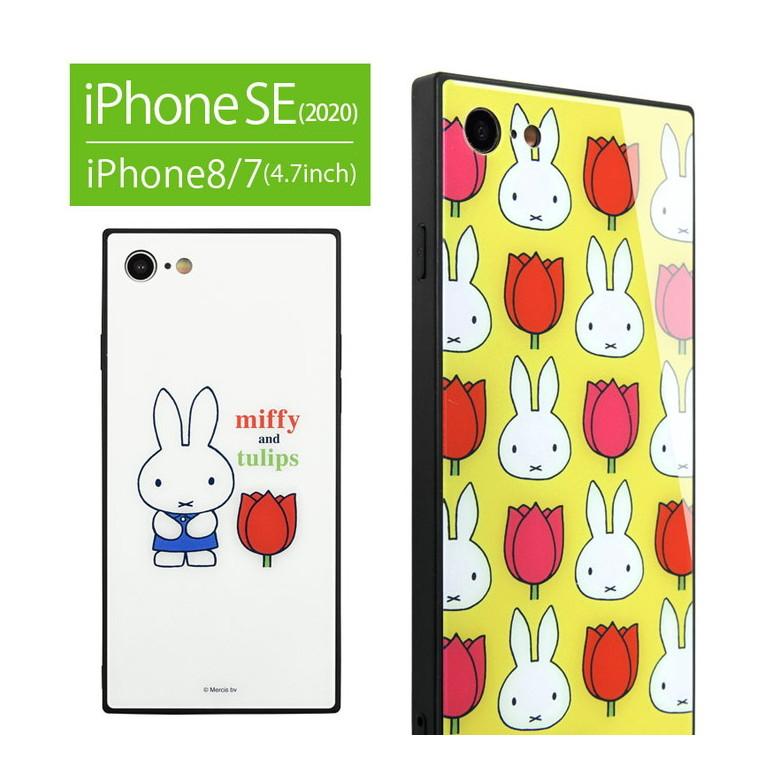 iPhone se ケース 第2世代 ミッフィー SE2 iPhone8 iPhone7 ガラス