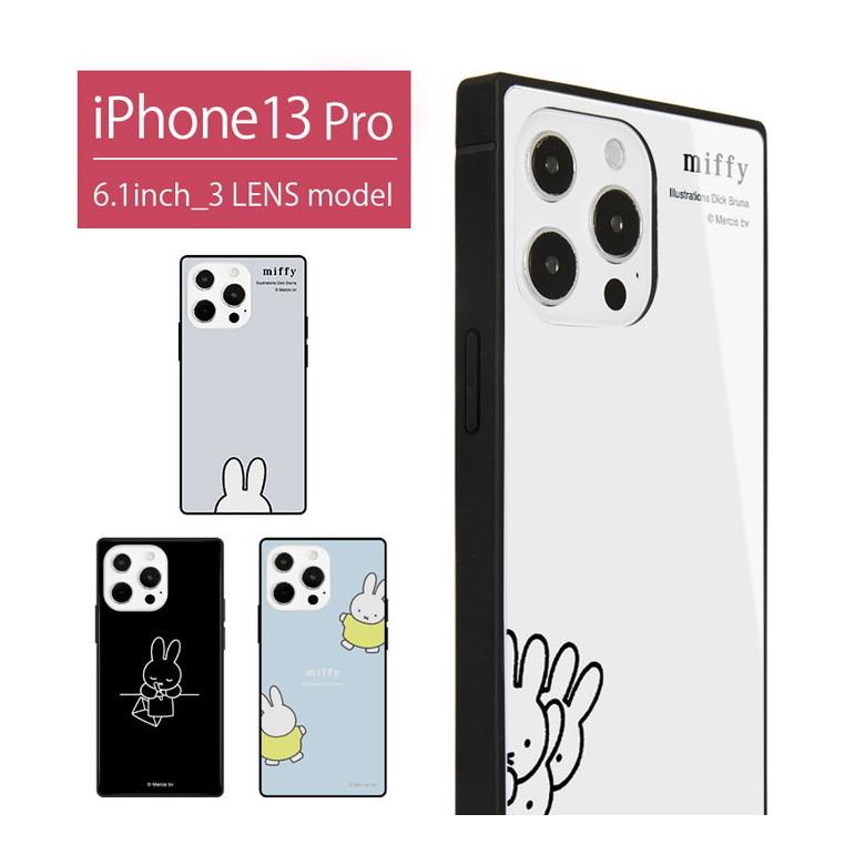 iPhone13 Pro ケース ガラス スクエア ミッフィー iPhone13pro