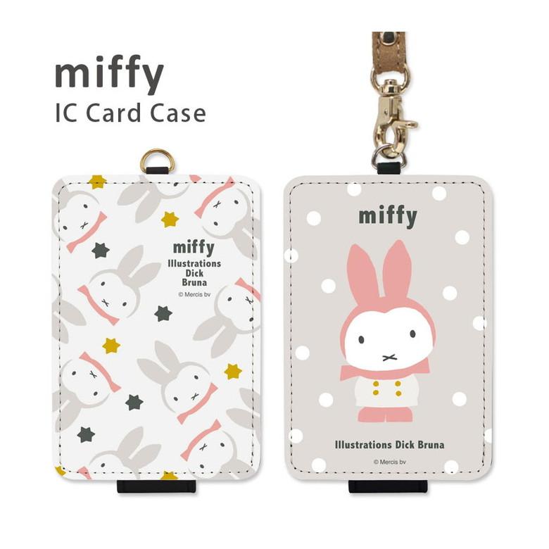 パスケース レディース ミッフィー Miffy Snow Icカードケース 定期入れ ストラップ付き Ic カード Mf 239 高評価のクリスマスプレゼント