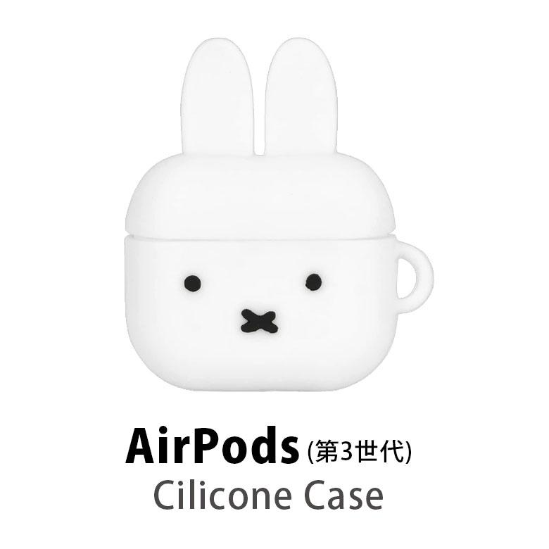 airpods 第3世代 ケース シリコン ミッフィー ソフト ボールチェーン