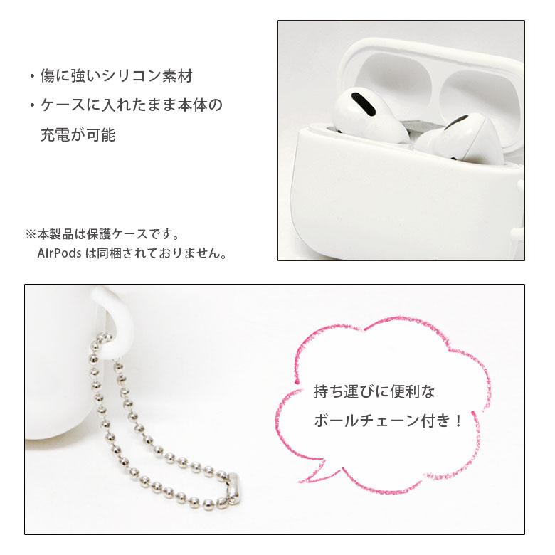 airpods 第3世代 ケース シリコン ミッフィー ソフト ボールチェーン