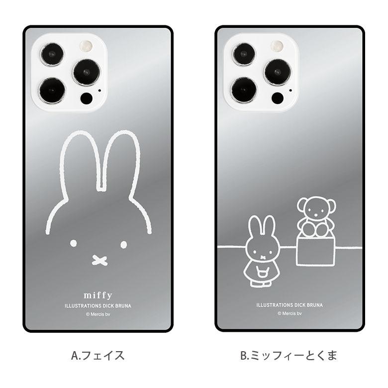 みふぃさま専用 歯ブラシスタンドW (ミッフィーYE)| ハシートップイン公式