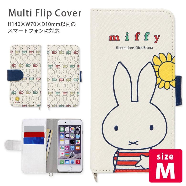 多機種対応スマホケース 手帳型 Mサイズ ミッフィー キャラクター 手帳型スマホケース Iphone Android Aquos Xperia Galaxy 携帯ケース Mf 33 スマホケース雑貨モノモード2号店 通販 Yahoo ショッピング