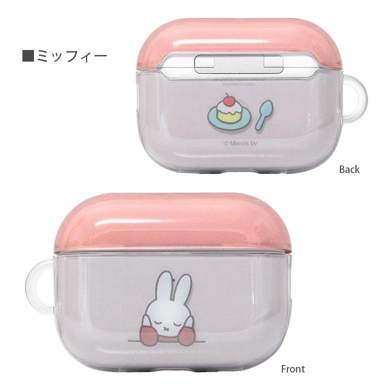 airpods pro 第2世代 ケース ミッフィー ソフト クリア エアポッズプロ