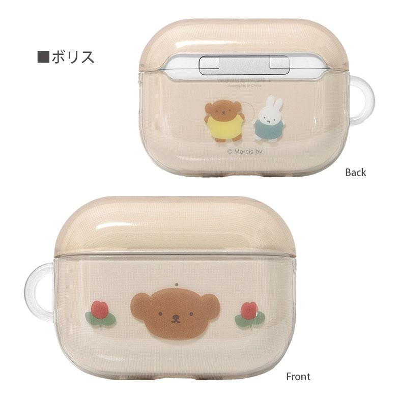 airpods pro 第2世代 ケース ミッフィー ソフト クリア エアポッズプロ