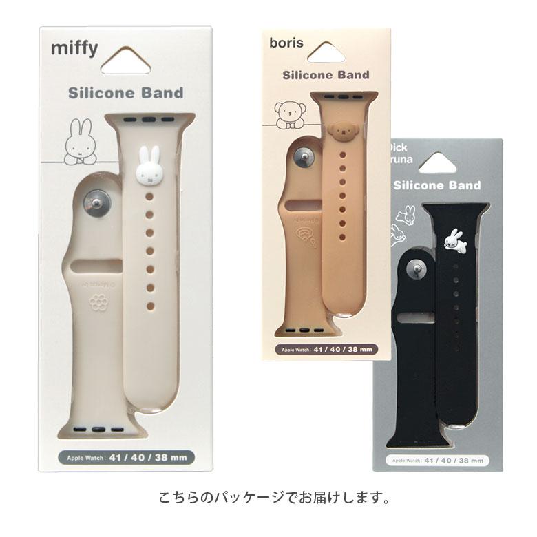 Apple Watch バンド ミッフィー 41mm 40mm 38mm 着せ替え ベルト