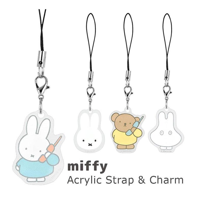 ミッフィー ストラップ ２個セット miffy - ミッフィー マルチリングプラス クリアストラップセット
