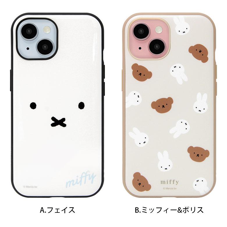iPhone15 ケース ミッフィー IIIIfit スマホケース 携帯ケース